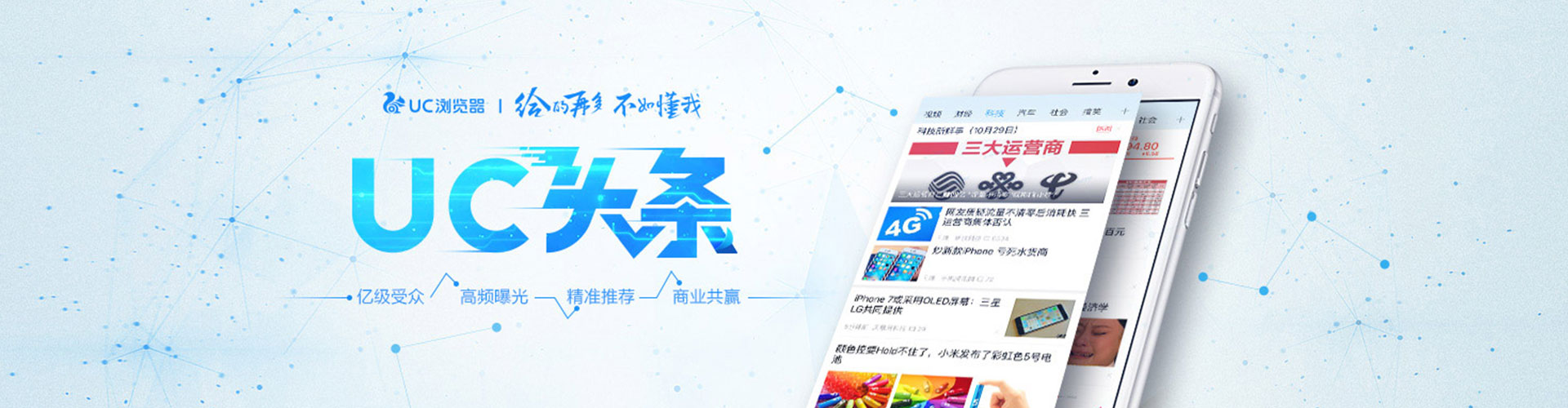 可克达拉百度推广优化